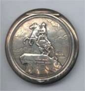 Russian Sterling Silver Compact